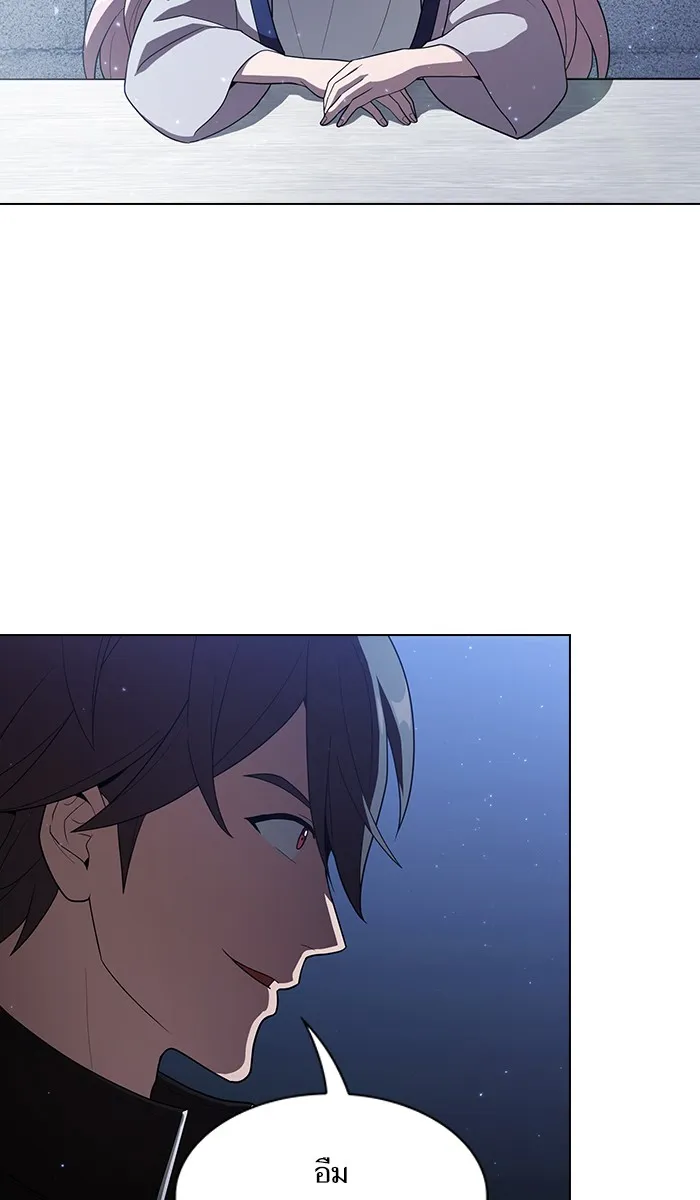 ผู้เล่นขั้นเทพแห่งหอคอยฝึกสอน ตอนที่ 25 รูปที่ 61