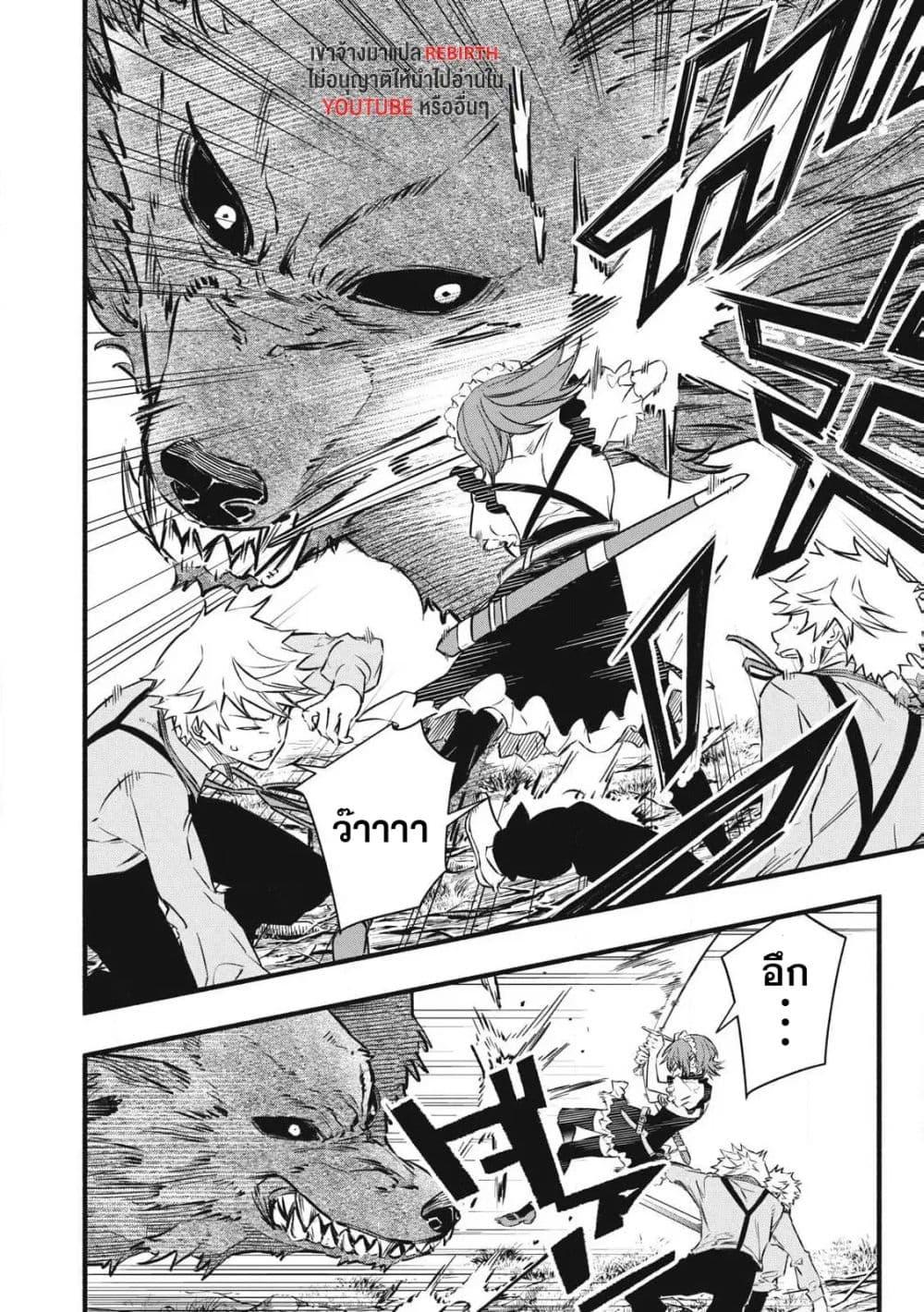 Manga-lc-com อ่านมังงะ อ่านการ์ตูน ออนไลน์ ฟรี Geemu Chuuban de Shinu Akuyaku Kizoku ni Tensei Shita node, Hazure Skill TAME wo Kushi Shite Saikyou wo Mezashite Mita ตอนที่ 1 2 3 4 5 6 7 8 9 10 11 12 13 14 ฟรี ไม่มีโฆษณา Manga-lc - อ่าน มังงะ อ่าน การ์ตูน ออนไลน์ อ่านมังงะ ฟรี