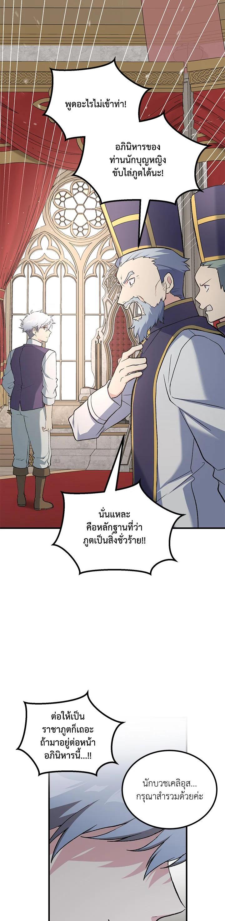Manga-lc-com อ่านมังงะ อ่านการ์ตูน ออนไลน์ ฟรี How the Pro in His Past Life Sucks the Sweet Honey ตอนที่ 1 2 3 4 5 6 7 8 9 10 11 12 13 14 ฟรี ไม่มีโฆษณา Manga-lc - อ่าน มังงะ อ่าน การ์ตูน ออนไลน์ อ่านมังงะ ฟรี