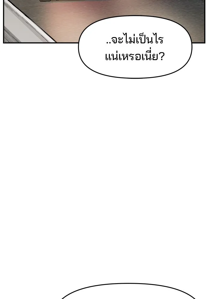 ห้องเรียนสาวแสบ ตอนที่ 74 รูปที่ 17