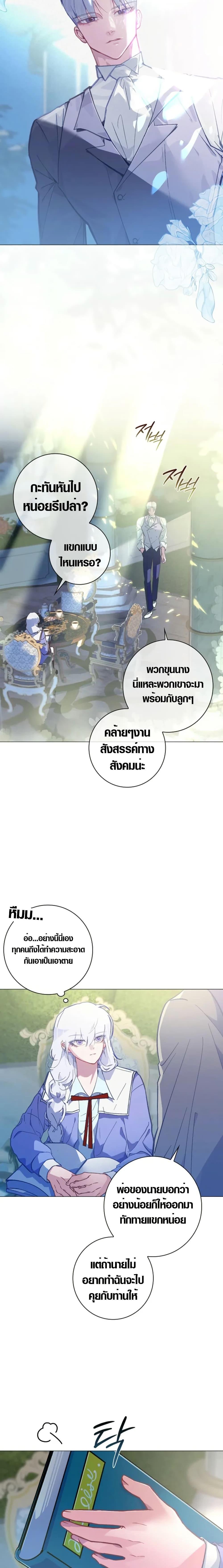 Manga-lc-com อ่านมังงะ อ่านการ์ตูน ออนไลน์ ฟรี Seian ตอนที่ 1 2 3 4 5 6 7 8 9 10 11 12 13 14 ฟรี ไม่มีโฆษณา Manga-lc - อ่าน มังงะ อ่าน การ์ตูน ออนไลน์ อ่านมังงะ ฟรี