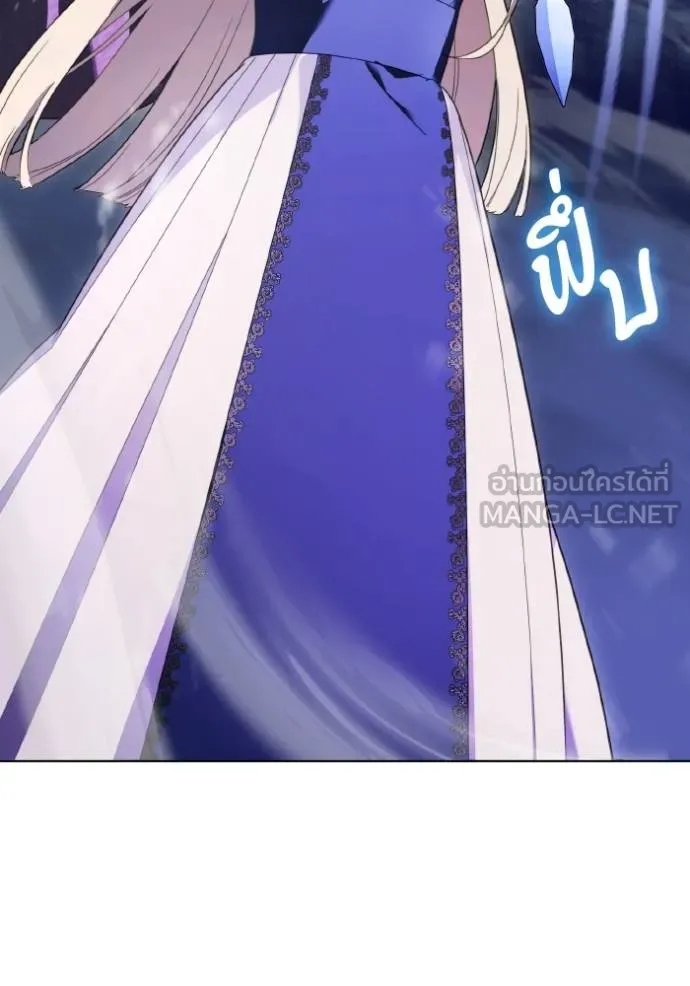 ราชินีจอมมาร ตอนที่ 18 รูปที่ 63