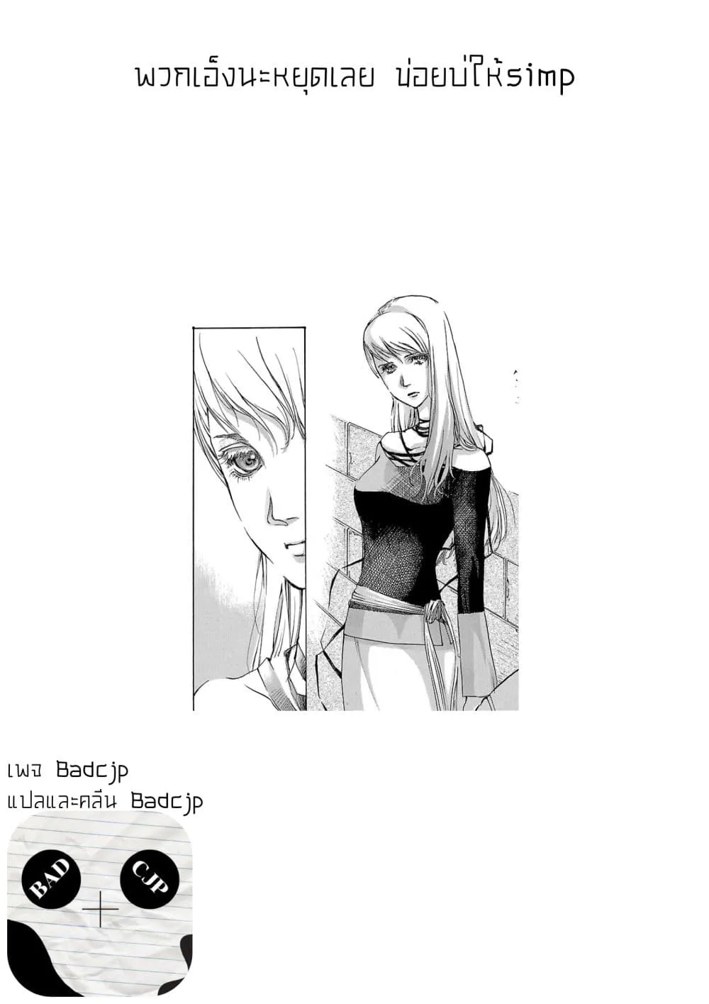Manga-lc-com อ่านมังงะ อ่านการ์ตูน ออนไลน์ ฟรี Advance of Zeta The Flag of Titans ตอนที่ 1 2 3 4 5 6 7 8 9 10 11 12 13 14 ฟรี ไม่มีโฆษณา Manga-lc - อ่าน มังงะ อ่าน การ์ตูน ออนไลน์ อ่านมังงะ ฟรี