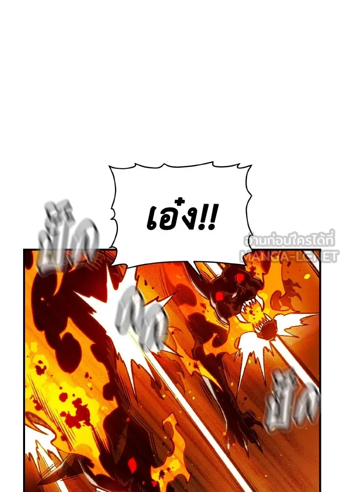 The Lone Necromancer ตอนที่ 95 รูปที่ 9