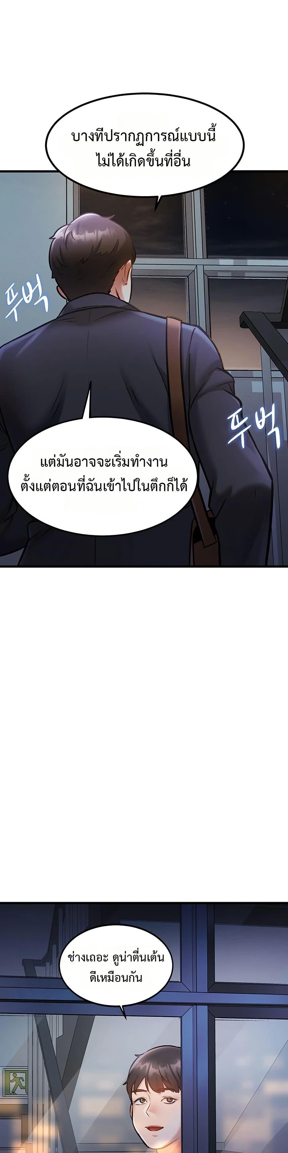 Doujin-Lc- อ่าน โดจิน มังฮวา เกาหลี ญี่ปุ่น จีน แปลไทย A Theme For Every Building ตอนที่ 1 2 3 4 5 6 7 8 9 10 11 12 13 14 ฟรี ไม่มีโฆษณา อ่าน โดจิน Manhwa เกาหลี ญี่ปุ่น จีน เรามีครบ คัดมาให้เน้นๆ โดจิน 18+ รับประกันความฟินโดย  Doujin Lc