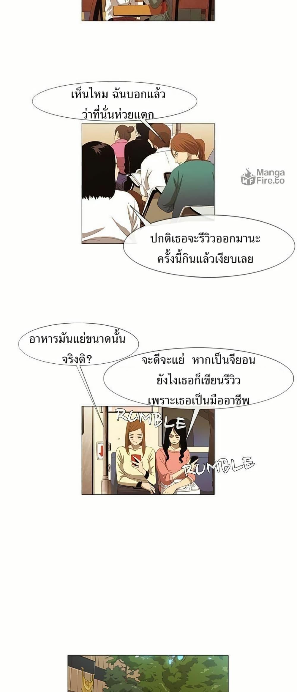 Manga-lc-com อ่านมังงะ อ่านการ์ตูน ออนไลน์ ฟรี Michelin Star ตอนที่ 1 2 3 4 5 6 7 8 9 10 11 12 13 14 ฟรี ไม่มีโฆษณา Manga-lc - อ่าน มังงะ อ่าน การ์ตูน ออนไลน์ อ่านมังงะ ฟรี