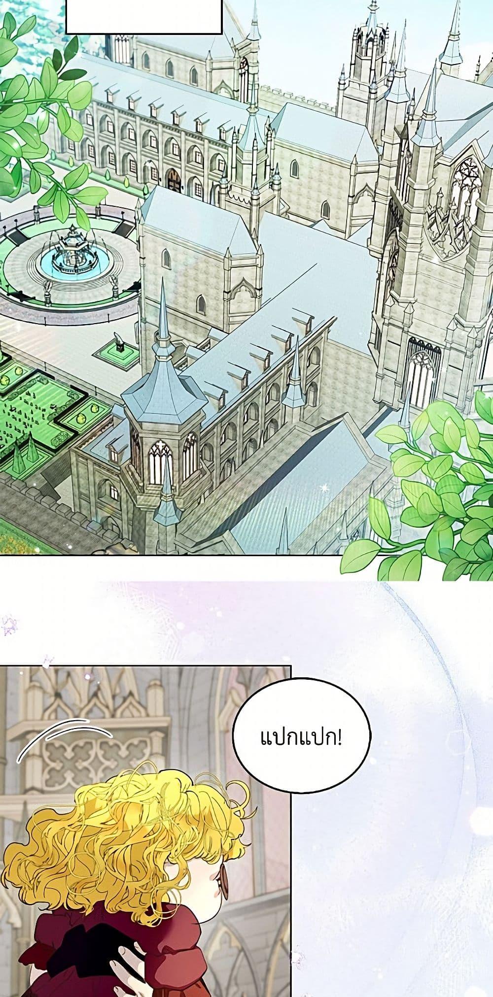 Manga-lc-com อ่านมังงะ อ่านการ์ตูน ออนไลน์ ฟรี Miss Not-So Sidekick ตอนที่ 1 2 3 4 5 6 7 8 9 10 11 12 13 14 ฟรี ไม่มีโฆษณา Manga-lc - อ่าน มังงะ อ่าน การ์ตูน ออนไลน์ อ่านมังงะ ฟรี