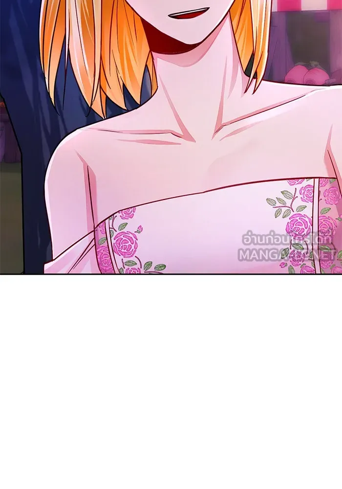 บุตรีดยุกขอไม่แต่งงานbrกับหนุ่มในฝัน ตอนที่ 37 รูปที่ 81