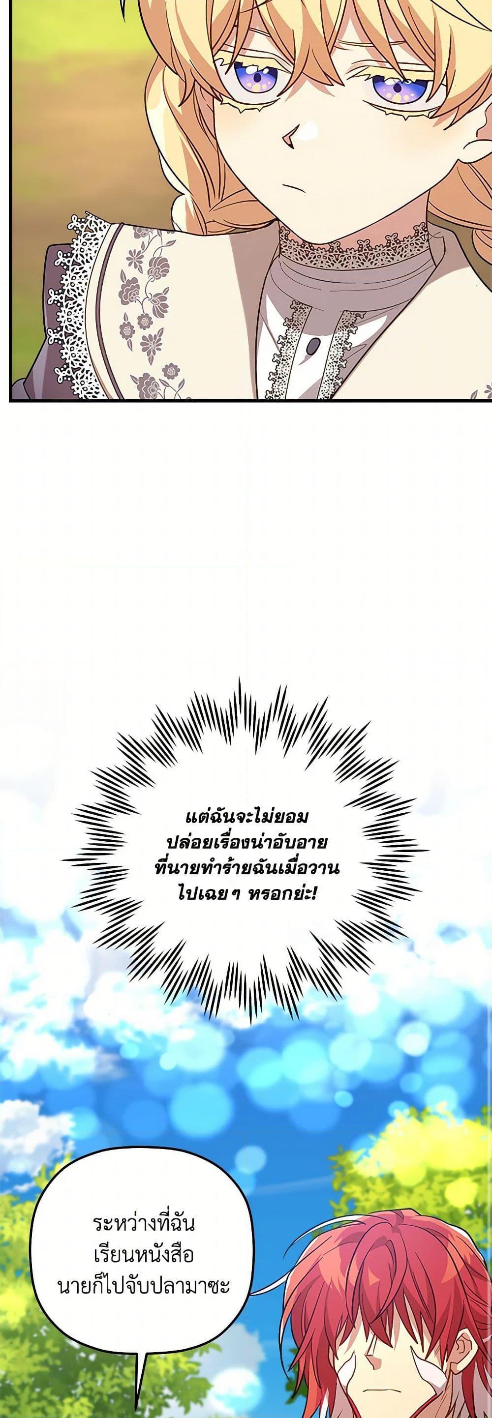 Manga-lc-com อ่านมังงะ อ่านการ์ตูน ออนไลน์ ฟรี The Baby Saint Wants to Destroy the World! ตอนที่ 1 2 3 4 5 6 7 8 9 10 11 12 13 14 ฟรี ไม่มีโฆษณา Manga-lc - อ่าน มังงะ อ่าน การ์ตูน ออนไลน์ อ่านมังงะ ฟรี