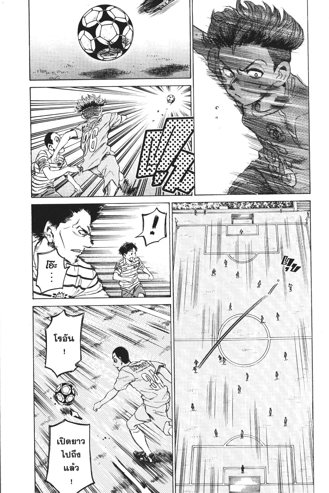 Manga-lc-com อ่านมังงะ อ่านการ์ตูน ออนไลน์ ฟรี Ao Ashi แข้งเด็กหัวใจนักสู้ ตอนที่ 1 2 3 4 5 6 7 8 9 10 11 12 13 14 ฟรี ไม่มีโฆษณา Manga-lc - อ่าน มังงะ อ่าน การ์ตูน ออนไลน์ อ่านมังงะ ฟรี