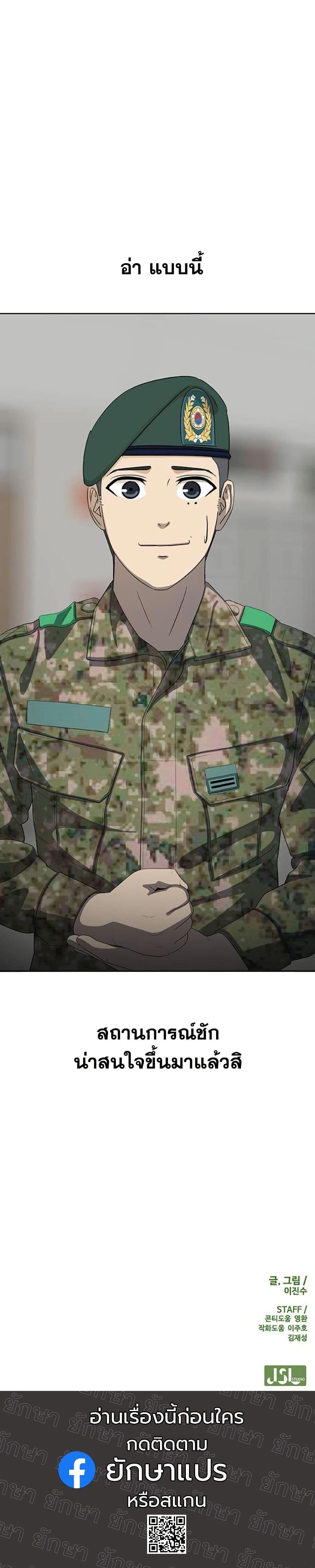 Manga-lc-com อ่านมังงะ อ่านการ์ตูน ออนไลน์ ฟรี Seven Times a Soldier ตอนที่ 1 2 3 4 5 6 7 8 9 10 11 12 13 14 ฟรี ไม่มีโฆษณา Manga-lc - อ่าน มังงะ อ่าน การ์ตูน ออนไลน์ อ่านมังงะ ฟรี