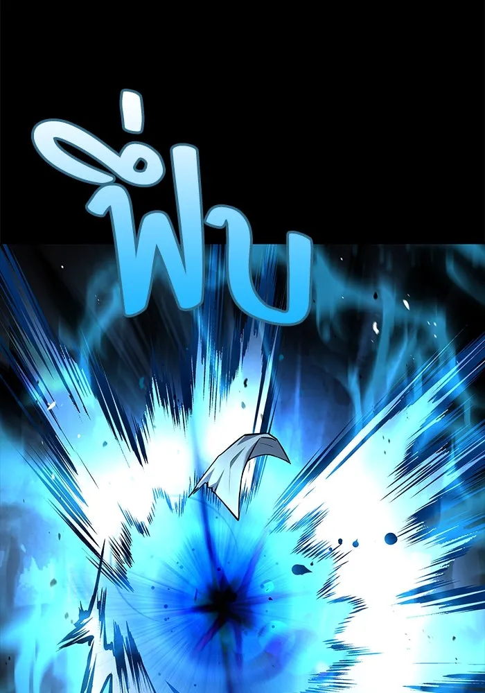 ครัวจอมเวท ตอนที่ 44 รูปที่ 29