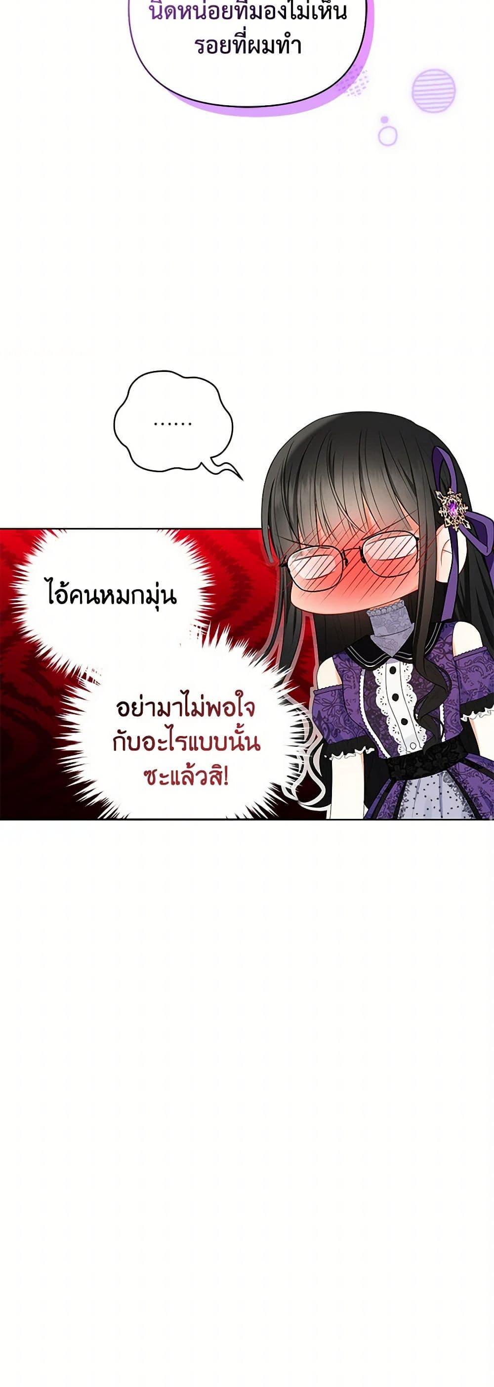 Manga-lc-com อ่านมังงะ อ่านการ์ตูน ออนไลน์ ฟรี Reforming My Regretful Husband ตอนที่ 1 2 3 4 5 6 7 8 9 10 11 12 13 14 ฟรี ไม่มีโฆษณา Manga-lc - อ่าน มังงะ อ่าน การ์ตูน ออนไลน์ อ่านมังงะ ฟรี