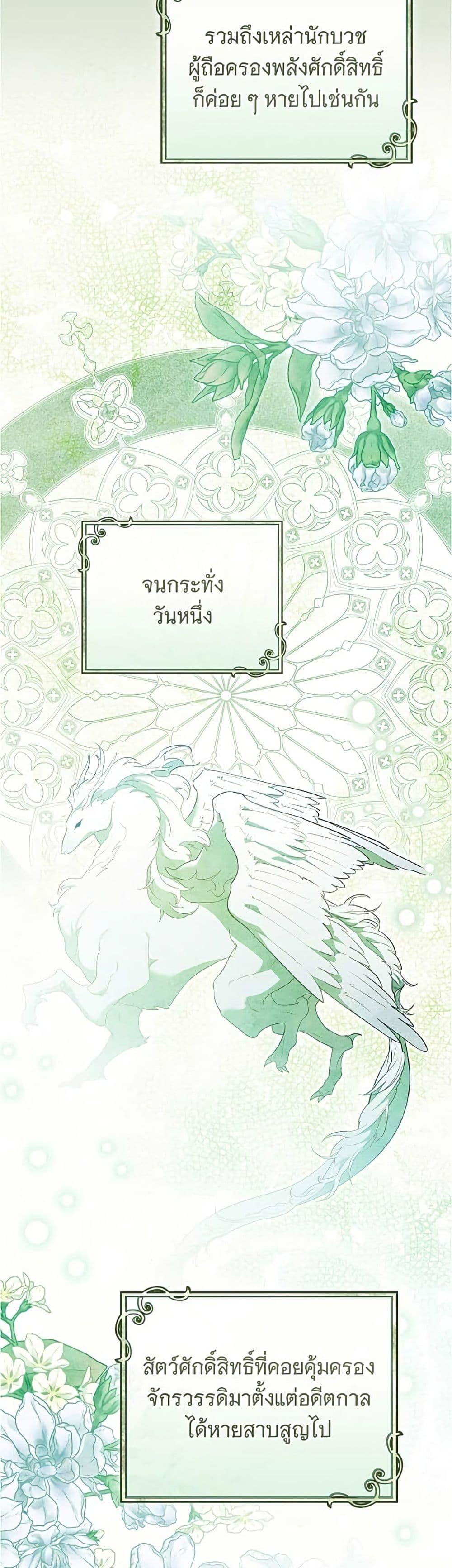 Manga-lc-com อ่านมังงะ อ่านการ์ตูน ออนไลน์ ฟรี All I Want is My Dream Home ตอนที่ 1 2 3 4 5 6 7 8 9 10 11 12 13 14 ฟรี ไม่มีโฆษณา Manga-lc - อ่าน มังงะ อ่าน การ์ตูน ออนไลน์ อ่านมังงะ ฟรี