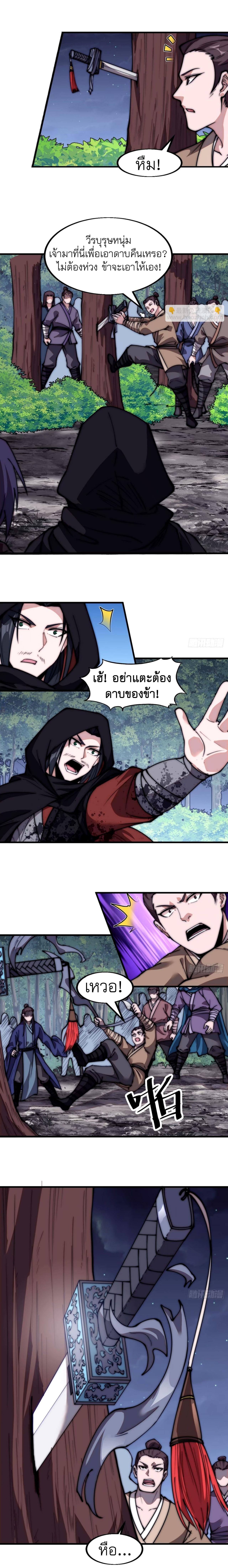 Manga-lc-com อ่านมังงะ อ่านการ์ตูน ออนไลน์ ฟรี It Starts With A Mountain ตอนที่ 1 2 3 4 5 6 7 8 9 10 11 12 13 14 ฟรี ไม่มีโฆษณา Manga-lc - อ่าน มังงะ อ่าน การ์ตูน ออนไลน์ อ่านมังงะ ฟรี