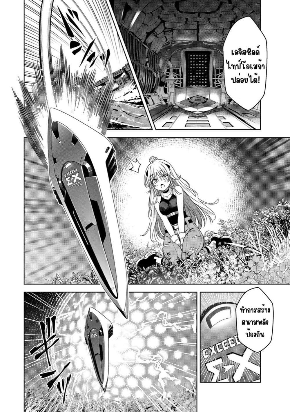 Manga-lc-com อ่านมังงะ อ่านการ์ตูน ออนไลน์ ฟรี Mahou Shoujo Lyrical Nanoha EXCEEDS ตอนที่ 1 2 3 4 5 6 7 8 9 10 11 12 13 14 ฟรี ไม่มีโฆษณา Manga-lc - อ่าน มังงะ อ่าน การ์ตูน ออนไลน์ อ่านมังงะ ฟรี