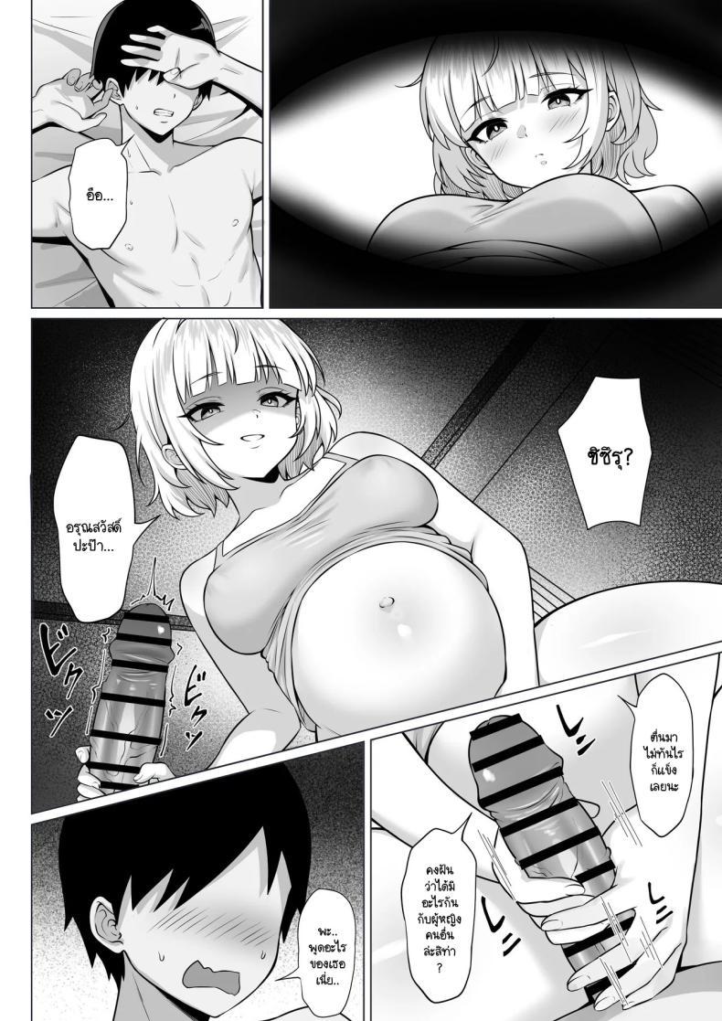 Doujin-Lc- อ่าน โดจิน มังฮวา เกาหลี ญี่ปุ่น จีน แปลไทย ธุระจำเป็นที่ผมต้องเห็นคุณค่า [Hakutamayu] Ore no Joukyou Seiseikatsu 19 ตอนที่ 1 2 3 4 5 6 7 8 9 10 11 12 13 14 ฟรี ไม่มีโฆษณา อ่าน โดจิน Manhwa เกาหลี ญี่ปุ่น จีน เรามีครบ คัดมาให้เน้นๆ โดจิน 18+ รับประกันความฟินโดย  Doujin Lc