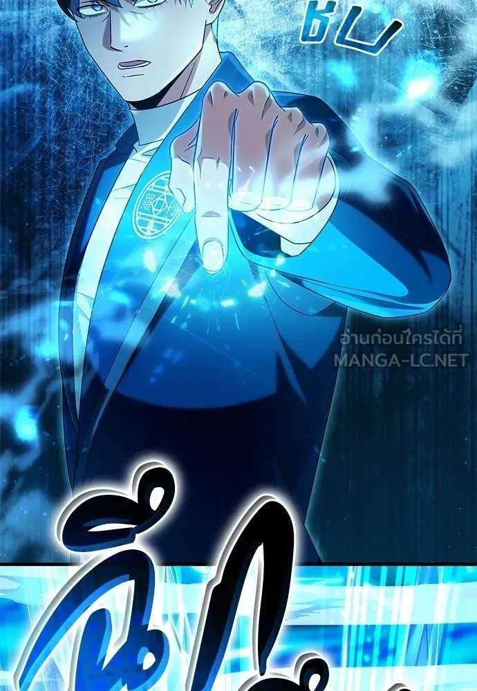 เชื่อเถอะ ฉันเป็นฮัน ตอนที่ 61 รูปที่ 69
