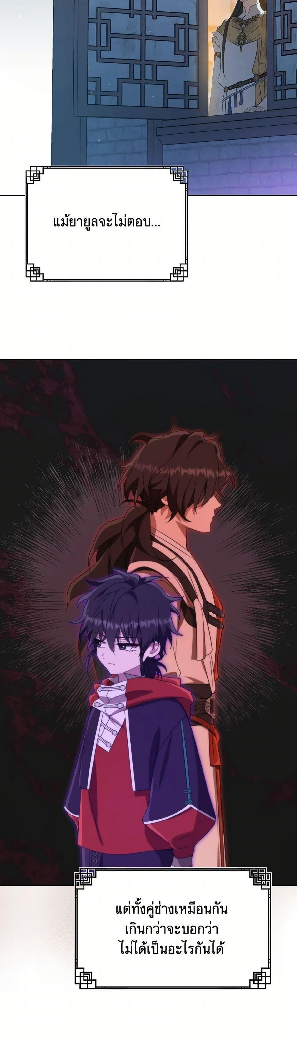 Manga-lc-com อ่านมังงะ อ่านการ์ตูน ออนไลน์ ฟรี I Became the Despised Granddaughter of the Powerful Martial Arts Family ตอนที่ 1 2 3 4 5 6 7 8 9 10 11 12 13 14 ฟรี ไม่มีโฆษณา Manga-lc - อ่าน มังงะ อ่าน การ์ตูน ออนไลน์ อ่านมังงะ ฟรี