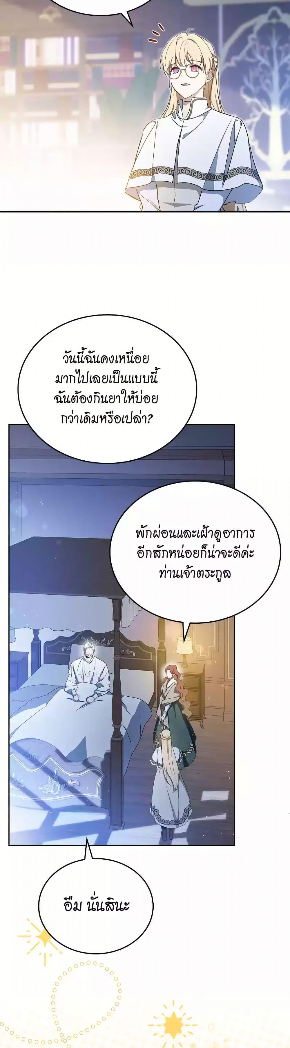 Manga-lc-com อ่านมังงะ อ่านการ์ตูน ออนไลน์ ฟรี In This Life, I Will Be the Lord ตอนที่ 1 2 3 4 5 6 7 8 9 10 11 12 13 14 ฟรี ไม่มีโฆษณา Manga-lc - อ่าน มังงะ อ่าน การ์ตูน ออนไลน์ อ่านมังงะ ฟรี