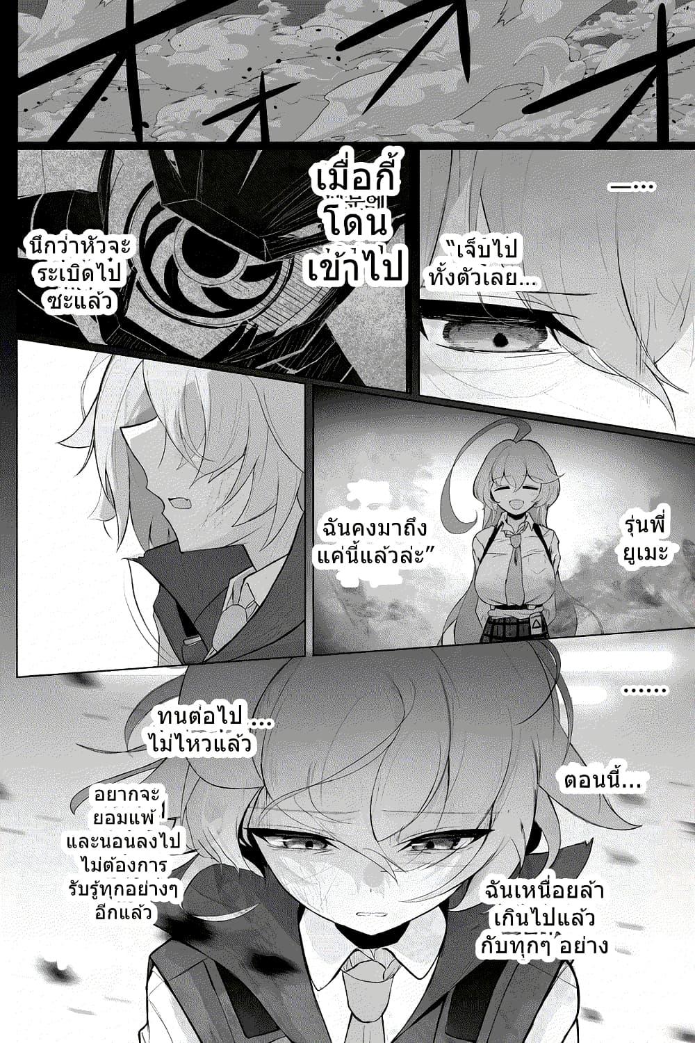 Manga-lc-com อ่านมังงะ อ่านการ์ตูน ออนไลน์ ฟรี Blue Archive Swear by the Dawn BY amagasa_higashi ตอนที่ 1 2 3 4 5 6 7 8 9 10 11 12 13 14 ฟรี ไม่มีโฆษณา Manga-lc - อ่าน มังงะ อ่าน การ์ตูน ออนไลน์ อ่านมังงะ ฟรี