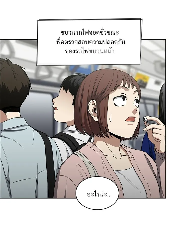 JAKDU ตอนที่ 95 รูปที่ 35