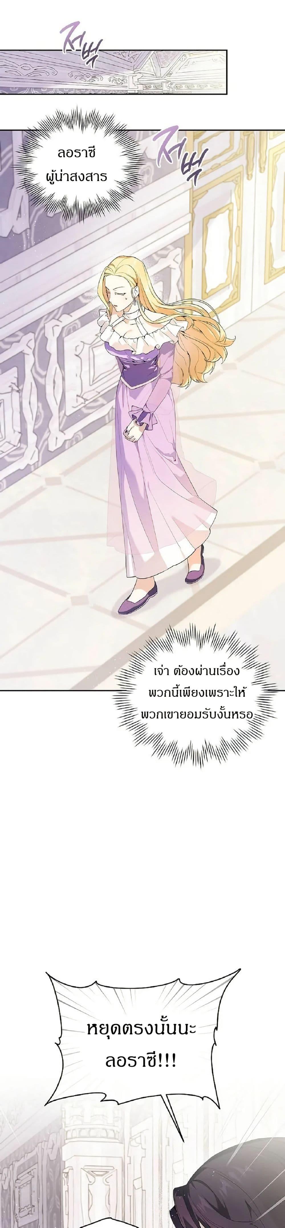 Manga-lc-com อ่านมังงะ อ่านการ์ตูน ออนไลน์ ฟรี The Villainess Is Annoyed by the Male Leads Again Today ตอนที่ 1 2 3 4 5 6 7 8 9 10 11 12 13 14 ฟรี ไม่มีโฆษณา Manga-lc - อ่าน มังงะ อ่าน การ์ตูน ออนไลน์ อ่านมังงะ ฟรี