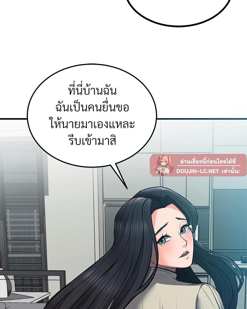 Doujin-Lc- อ่าน โดจิน มังฮวา เกาหลี ญี่ปุ่น จีน แปลไทย My Pillow Business Begins ตอนที่ 1 2 3 4 5 6 7 8 9 10 11 12 13 14 ฟรี ไม่มีโฆษณา อ่าน โดจิน Manhwa เกาหลี ญี่ปุ่น จีน เรามีครบ คัดมาให้เน้นๆ โดจิน 18+ รับประกันความฟินโดย  Doujin Lc