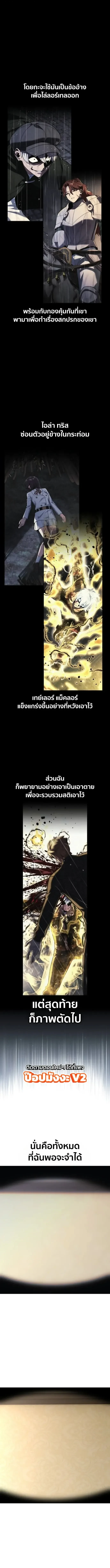 Manga-lc-com อ่านมังงะ อ่านการ์ตูน ออนไลน์ ฟรี The Extra’s Academy Survival Guide สุดยอดคู่มือเอาชีวิตรอดใน ตอนที่ 1 2 3 4 5 6 7 8 9 10 11 12 13 14 ฟรี ไม่มีโฆษณา Manga-lc - อ่าน มังงะ อ่าน การ์ตูน ออนไลน์ อ่านมังงะ ฟรี
