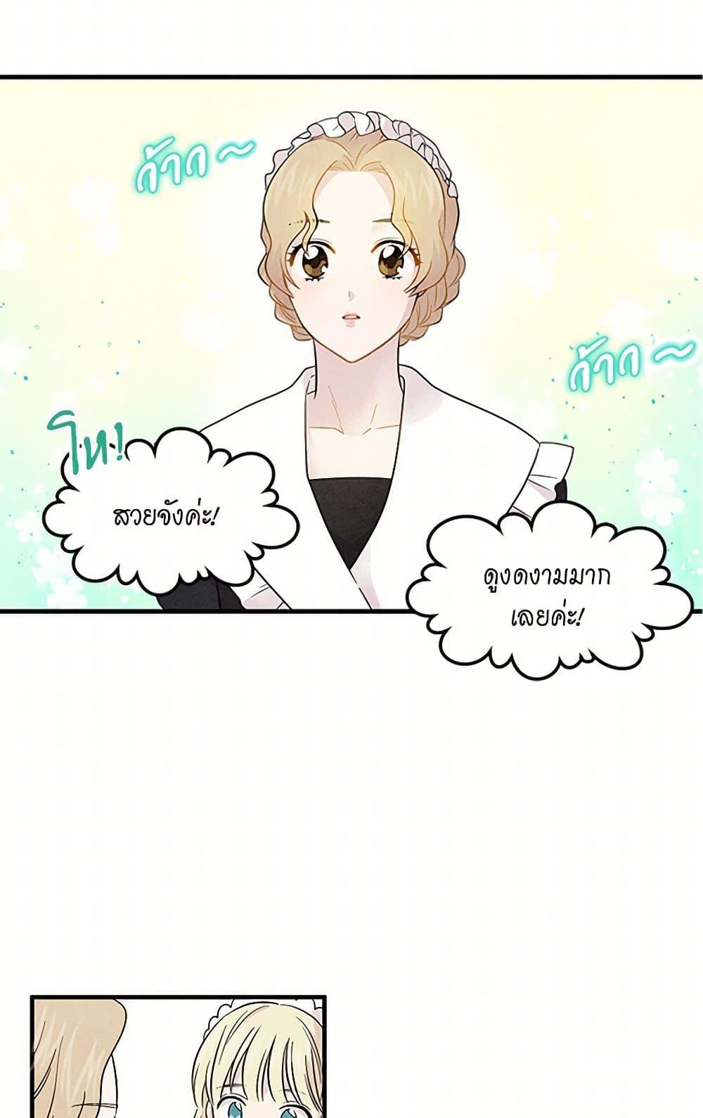 Manga-lc-com อ่านมังงะ อ่านการ์ตูน ออนไลน์ ฟรี Iris – The Lady and Her Smartphone ตอนที่ 1 2 3 4 5 6 7 8 9 10 11 12 13 14 ฟรี ไม่มีโฆษณา Manga-lc - อ่าน มังงะ อ่าน การ์ตูน ออนไลน์ อ่านมังงะ ฟรี