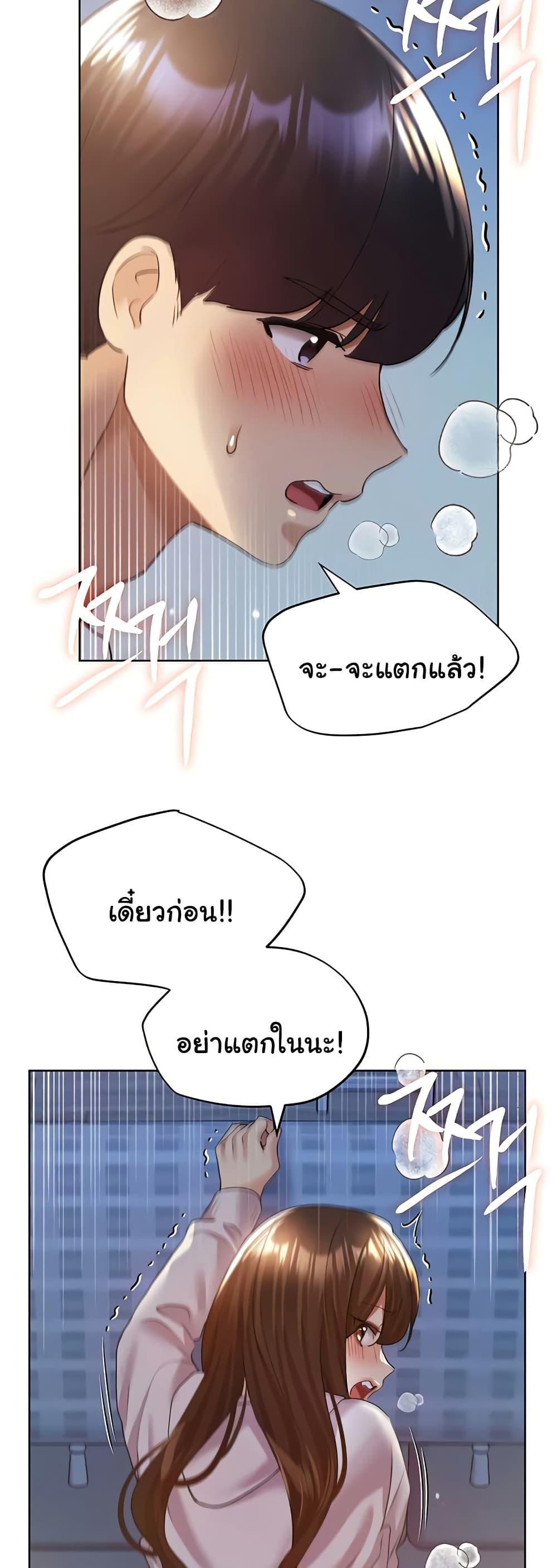 Doujin-Lc- อ่าน โดจิน มังฮวา เกาหลี ญี่ปุ่น จีน แปลไทย My Illustrator ตอนที่ 1 2 3 4 5 6 7 8 9 10 11 12 13 14 ฟรี ไม่มีโฆษณา อ่าน โดจิน Manhwa เกาหลี ญี่ปุ่น จีน เรามีครบ คัดมาให้เน้นๆ โดจิน 18+ รับประกันความฟินโดย  Doujin Lc