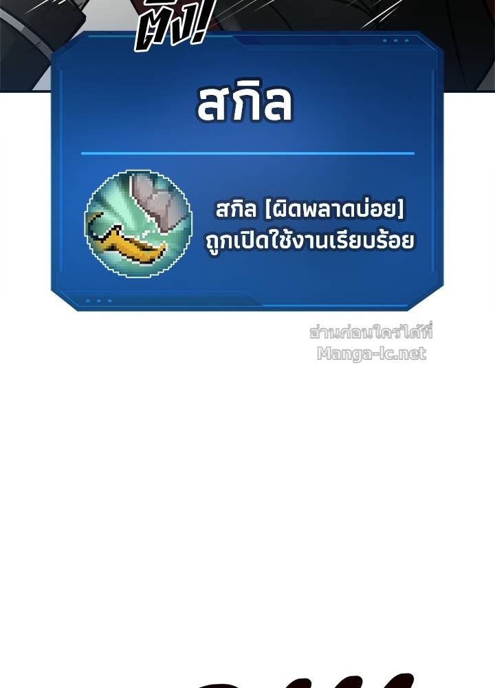 Doujin-Lc- อ่าน โดจิน มังฮวา เกาหลี ญี่ปุ่น จีน แปลไทย ผู้พิชิตเกมป้องกันฐาน ตอนที่ 1 2 3 4 5 6 7 8 9 10 11 12 13 14 ฟรี ไม่มีโฆษณา อ่าน โดจิน Manhwa เกาหลี ญี่ปุ่น จีน เรามีครบ คัดมาให้เน้นๆ โดจิน 18+ รับประกันความฟินโดย Doujin Lc