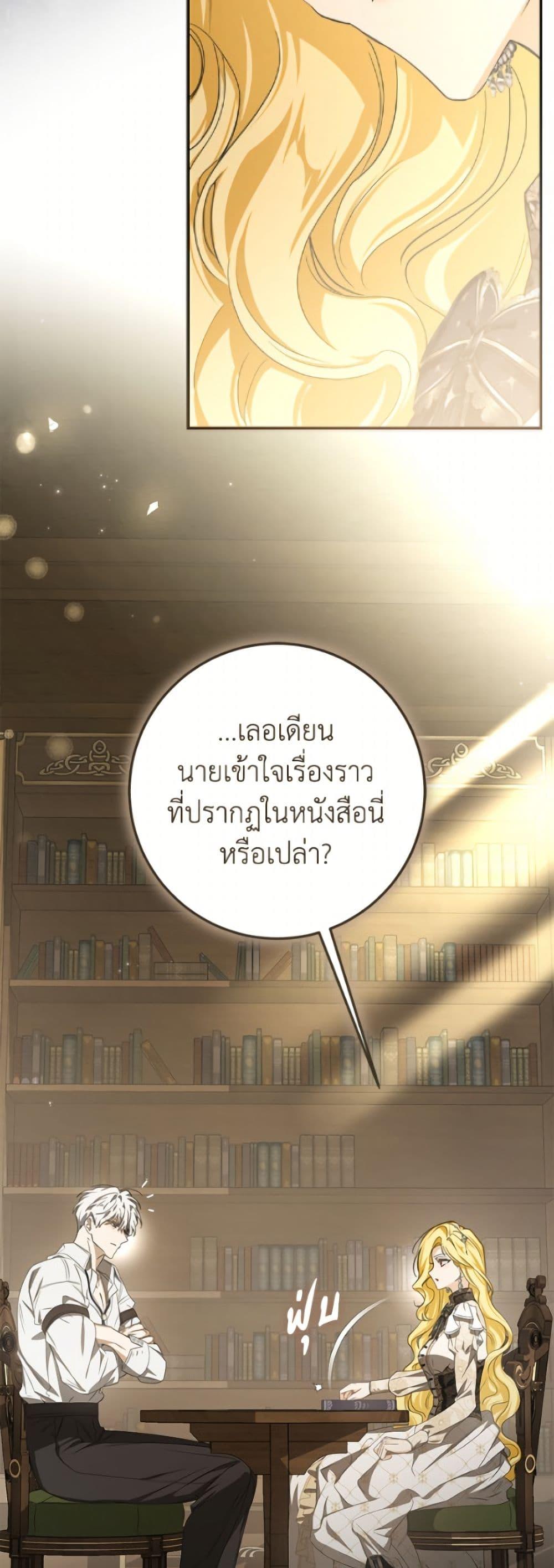 Manga-lc-com อ่านมังงะ อ่านการ์ตูน ออนไลน์ ฟรี I’ve Become the Devil’s Master ตอนที่ 1 2 3 4 5 6 7 8 9 10 11 12 13 14 ฟรี ไม่มีโฆษณา Manga-lc - อ่าน มังงะ อ่าน การ์ตูน ออนไลน์ อ่านมังงะ ฟรี