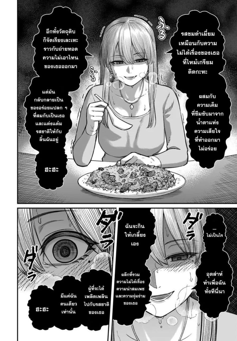 Manga-lc-com อ่านมังงะ อ่านการ์ตูน ออนไลน์ ฟรี Dame Ningen no Itoshikata ตอนที่ 1 2 3 4 5 6 7 8 9 10 11 12 13 14 ฟรี ไม่มีโฆษณา Manga-lc - อ่าน มังงะ อ่าน การ์ตูน ออนไลน์ อ่านมังงะ ฟรี