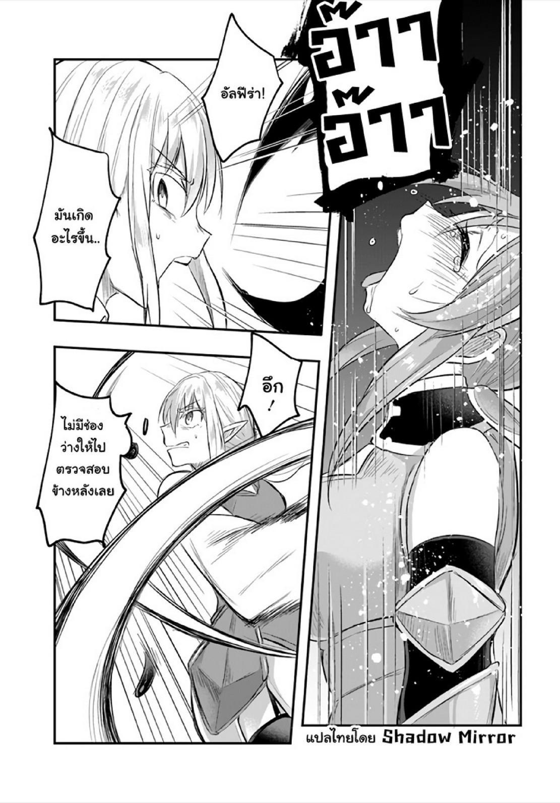 Manga-lc-com อ่านมังงะ อ่านการ์ตูน ออนไลน์ ฟรี Inbi na Doukutsu no Sono Oku de ตอนที่ 1 2 3 4 5 6 7 8 9 10 11 12 13 14 ฟรี ไม่มีโฆษณา Manga-lc - อ่าน มังงะ อ่าน การ์ตูน ออนไลน์ อ่านมังงะ ฟรี