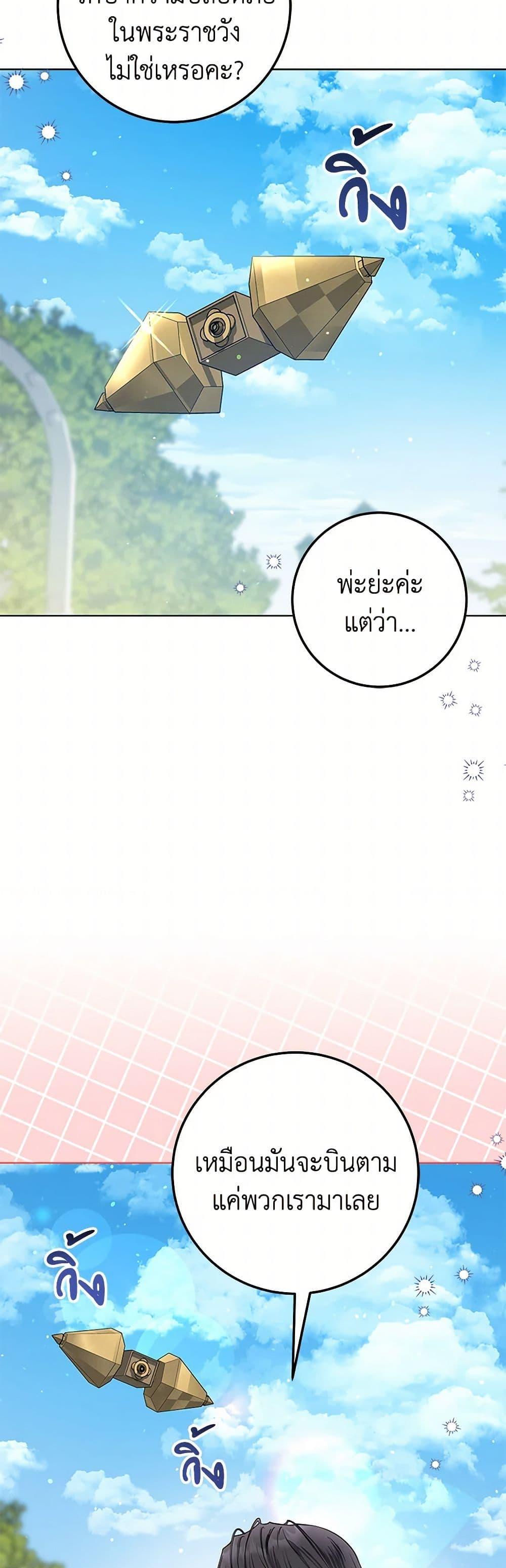 Manga-lc-com อ่านมังงะ อ่านการ์ตูน ออนไลน์ ฟรี The Closet Fan Princess ตอนที่ 1 2 3 4 5 6 7 8 9 10 11 12 13 14 ฟรี ไม่มีโฆษณา Manga-lc - อ่าน มังงะ อ่าน การ์ตูน ออนไลน์ อ่านมังงะ ฟรี