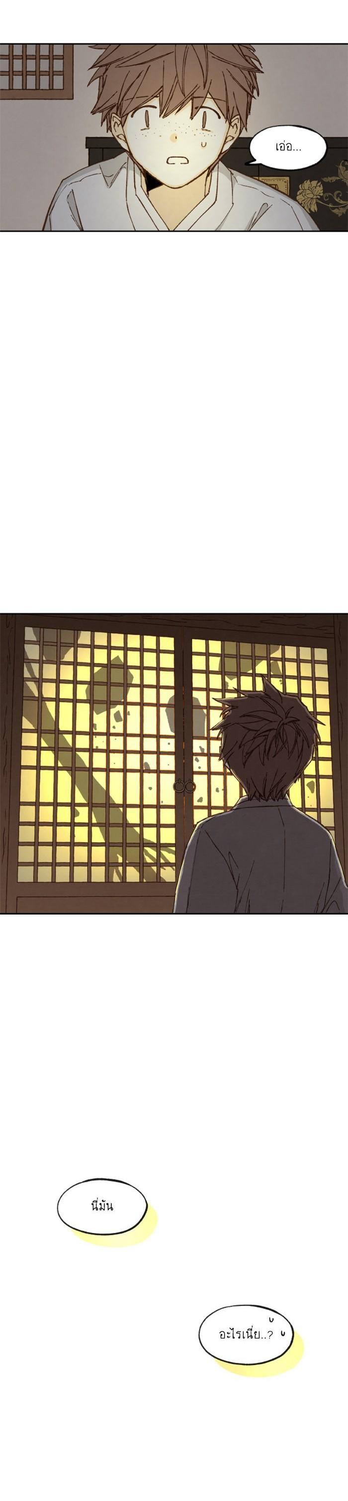 Manga-lc-com อ่านมังงะ อ่านการ์ตูน ออนไลน์ ฟรี How to Become a Dragon ตอนที่ 1 2 3 4 5 6 7 8 9 10 11 12 13 14 ฟรี ไม่มีโฆษณา Manga-lc - อ่าน มังงะ อ่าน การ์ตูน ออนไลน์ อ่านมังงะ ฟรี