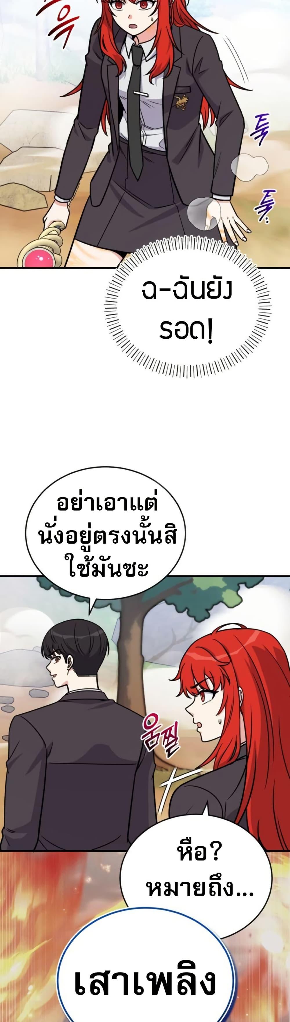 Manga-lc-com อ่านมังงะ อ่านการ์ตูน ออนไลน์ ฟรี The Support Ate it All ตอนที่ 1 2 3 4 5 6 7 8 9 10 11 12 13 14 ฟรี ไม่มีโฆษณา Manga-lc - อ่าน มังงะ อ่าน การ์ตูน ออนไลน์ อ่านมังงะ ฟรี