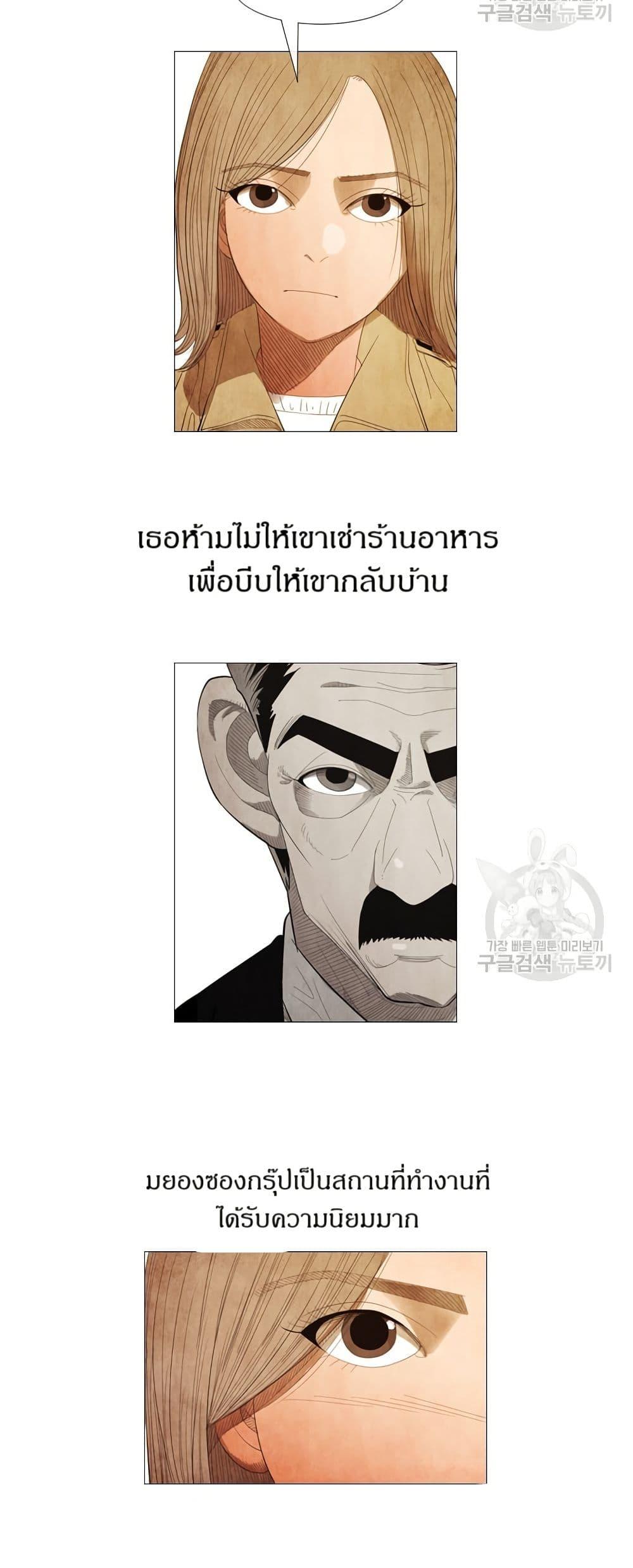 Manga-lc-com อ่านมังงะ อ่านการ์ตูน ออนไลน์ ฟรี Michelin Star ตอนที่ 1 2 3 4 5 6 7 8 9 10 11 12 13 14 ฟรี ไม่มีโฆษณา Manga-lc - อ่าน มังงะ อ่าน การ์ตูน ออนไลน์ อ่านมังงะ ฟรี