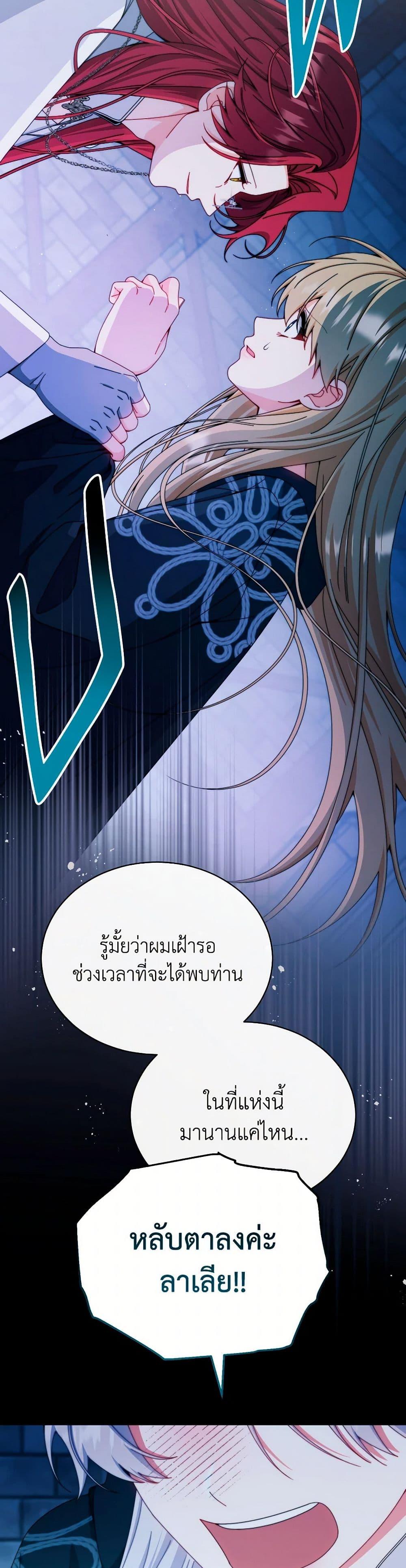 Manga-lc-com อ่านมังงะ อ่านการ์ตูน ออนไลน์ ฟรี Writing My Male Lead’s Happily Ever After ตอนที่ 1 2 3 4 5 6 7 8 9 10 11 12 13 14 ฟรี ไม่มีโฆษณา Manga-lc - อ่าน มังงะ อ่าน การ์ตูน ออนไลน์ อ่านมังงะ ฟรี