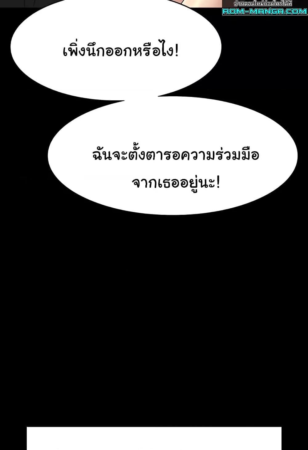 Doujin-Lc- อ่าน โดจิน มังฮวา เกาหลี ญี่ปุ่น จีน แปลไทย Workplace Manager Privileges ตอนที่ 1 2 3 4 5 6 7 8 9 10 11 12 13 14 ฟรี ไม่มีโฆษณา อ่าน โดจิน Manhwa เกาหลี ญี่ปุ่น จีน เรามีครบ คัดมาให้เน้นๆ โดจิน 18+ รับประกันความฟินโดย  Doujin Lc
