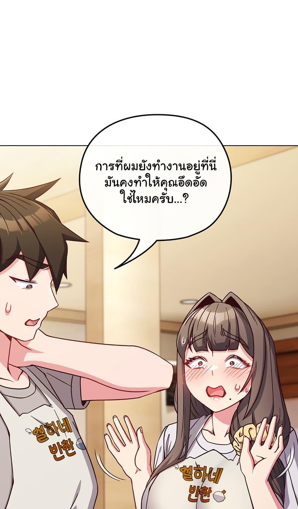 Doujin-Lc- อ่าน โดจิน มังฮวา เกาหลี ญี่ปุ่น จีน แปลไทย But You’re the Same Age as My Daughter! ตอนที่ 1 2 3 4 5 6 7 8 9 10 11 12 13 14 ฟรี ไม่มีโฆษณา อ่าน โดจิน Manhwa เกาหลี ญี่ปุ่น จีน เรามีครบ คัดมาให้เน้นๆ โดจิน 18+ รับประกันความฟินโดย  Doujin Lc