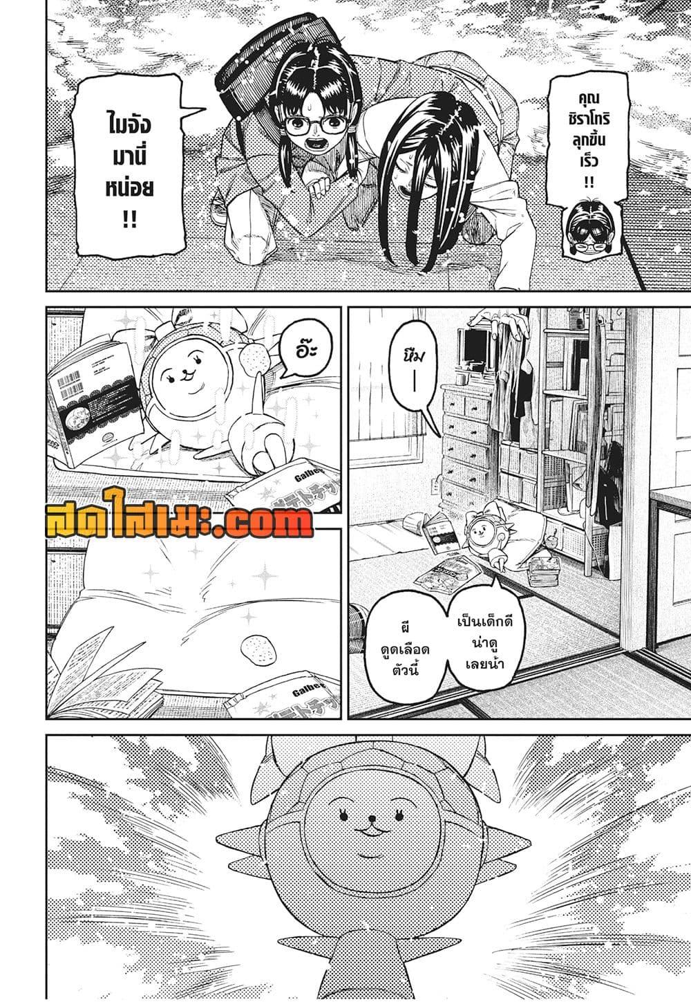 Manga-lc-com อ่านมังงะ อ่านการ์ตูน ออนไลน์ ฟรี Dandadan ตอนที่ 1 2 3 4 5 6 7 8 9 10 11 12 13 14 ฟรี ไม่มีโฆษณา Manga-lc - อ่าน มังงะ อ่าน การ์ตูน ออนไลน์ อ่านมังงะ ฟรี