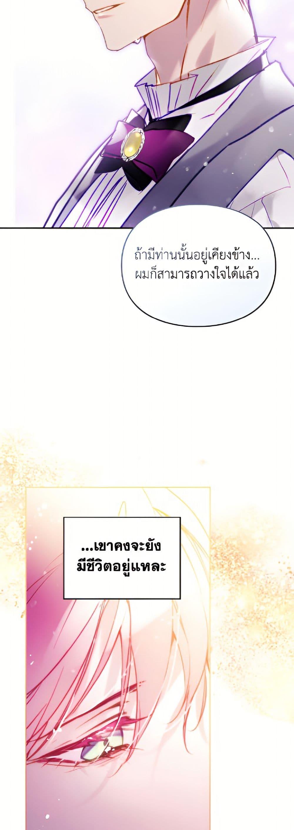 Manga-lc-com อ่านมังงะ อ่านการ์ตูน ออนไลน์ ฟรี Death Is The Only Ending For The Villainess ตอนที่ 1 2 3 4 5 6 7 8 9 10 11 12 13 14 ฟรี ไม่มีโฆษณา Manga-lc - อ่าน มังงะ อ่าน การ์ตูน ออนไลน์ อ่านมังงะ ฟรี