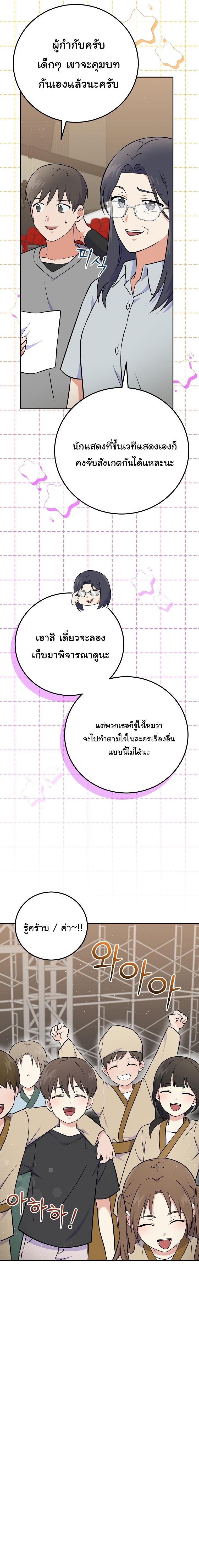 Manga-lc-com อ่านมังงะ อ่านการ์ตูน ออนไลน์ ฟรี Superstar From Age 0 ตอนที่ 1 2 3 4 5 6 7 8 9 10 11 12 13 14 ฟรี ไม่มีโฆษณา Manga-lc - อ่าน มังงะ อ่าน การ์ตูน ออนไลน์ อ่านมังงะ ฟรี