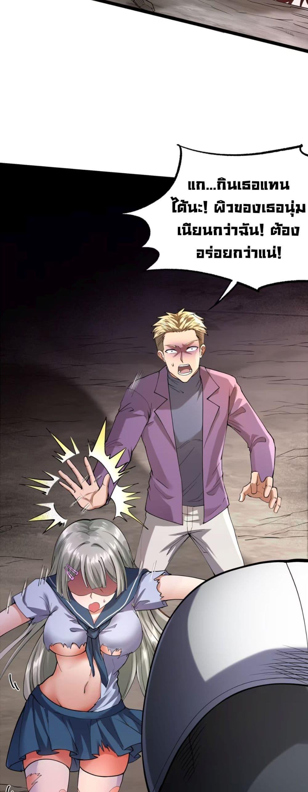 Manga-lc-com อ่านมังงะ อ่านการ์ตูน ออนไลน์ ฟรี Monster Hunter in the Apocalypse ตอนที่ 1 2 3 4 5 6 7 8 9 10 11 12 13 14 ฟรี ไม่มีโฆษณา Manga-lc - อ่าน มังงะ อ่าน การ์ตูน ออนไลน์ อ่านมังงะ ฟรี