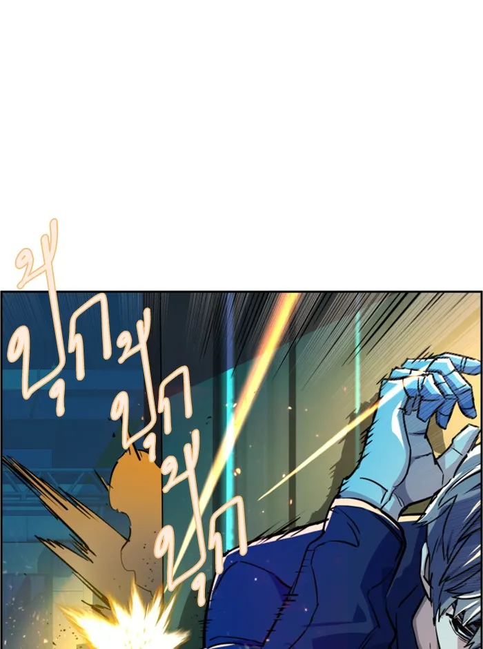 พี่ชายสายบอดี้การ์ด ตอนที่ 53 รูปที่ 61