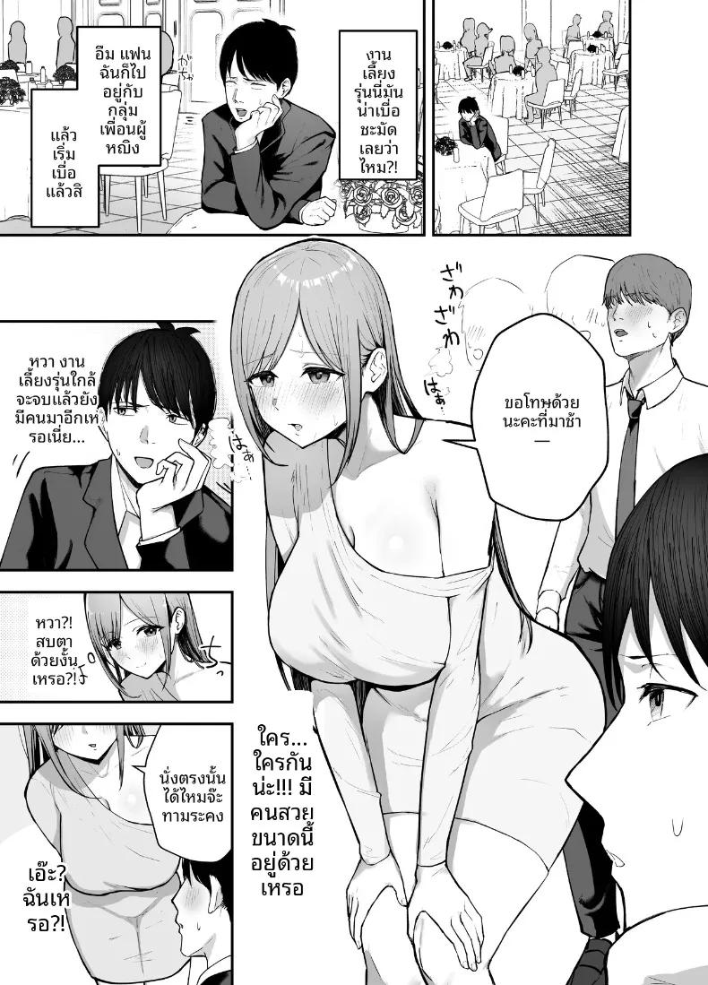 Doujin-Lc- อ่าน โดจิน มังฮวา เกาหลี ญี่ปุ่น จีน แปลไทย ร่างกายชวนเย้ายวน ล่อล่วงให้นอกใจ (Baketsu Purin) ตอนที่ 1 2 3 4 5 6 7 8 9 10 11 12 13 14 ฟรี ไม่มีโฆษณา อ่าน โดจิน Manhwa เกาหลี ญี่ปุ่น จีน เรามีครบ คัดมาให้เน้นๆ โดจิน 18+ รับประกันความฟินโดย  Doujin Lc