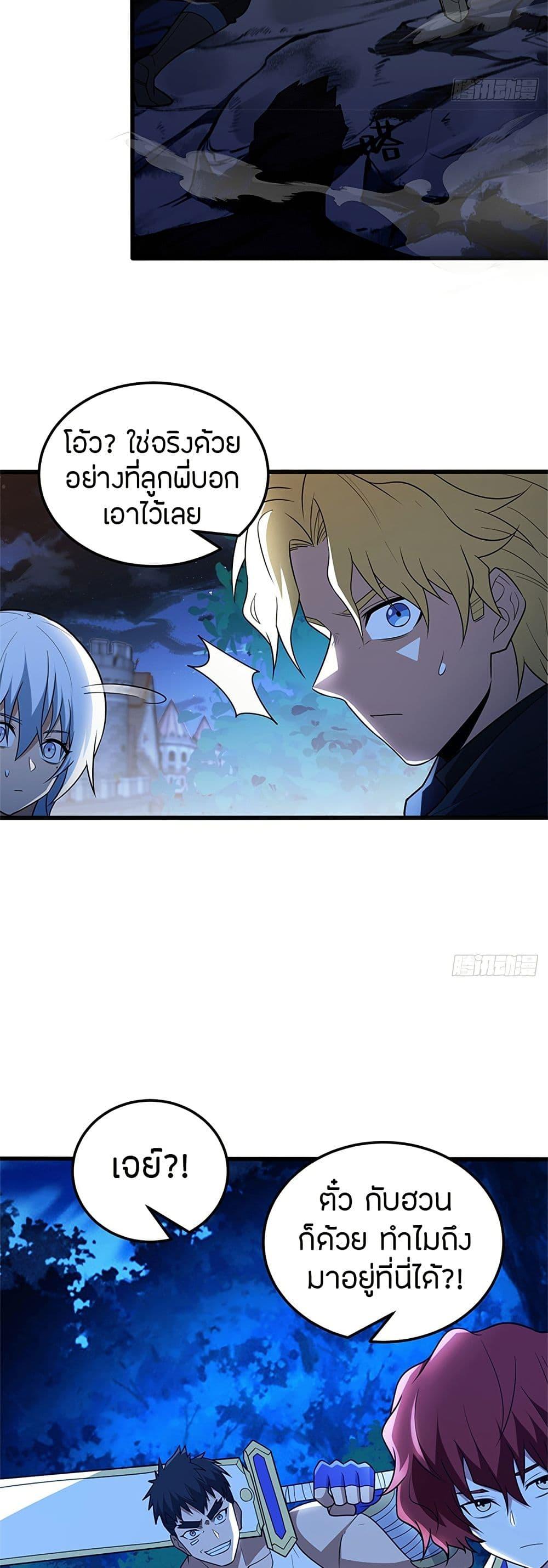 Manga-lc-com อ่านมังงะ อ่านการ์ตูน ออนไลน์ ฟรี My Dragon System ตอนที่ 1 2 3 4 5 6 7 8 9 10 11 12 13 14 ฟรี ไม่มีโฆษณา Manga-lc - อ่าน มังงะ อ่าน การ์ตูน ออนไลน์ อ่านมังงะ ฟรี