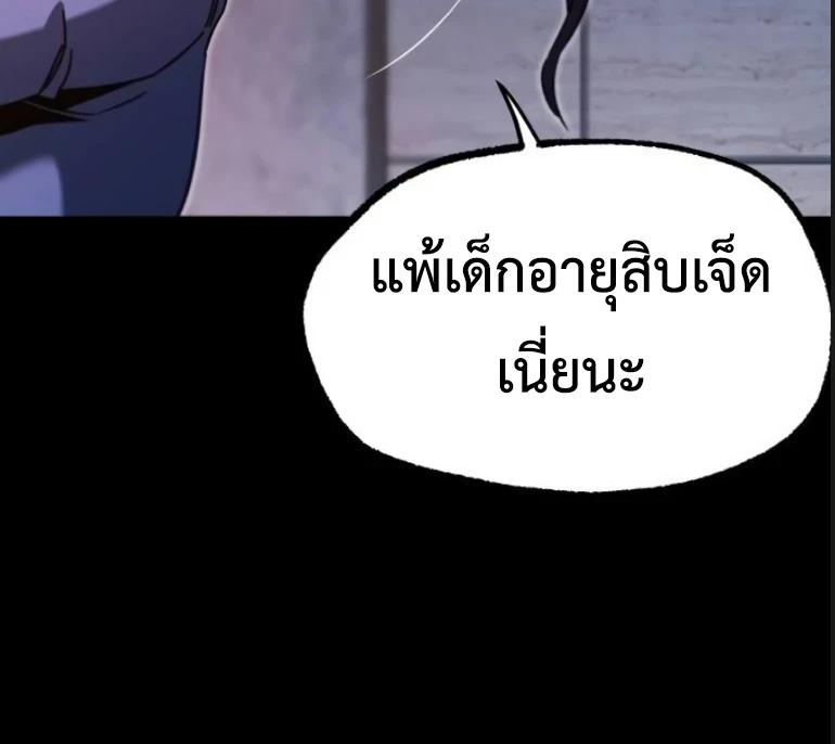 Manga-lc-com อ่านมังงะ อ่านการ์ตูน ออนไลน์ ฟรี I Took over The Academy With a Single Sashimi Knife ตอนที่ 1 2 3 4 5 6 7 8 9 10 11 12 13 14 ฟรี ไม่มีโฆษณา Manga-lc - อ่าน มังงะ อ่าน การ์ตูน ออนไลน์ อ่านมังงะ ฟรี